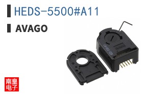 HEDS-5500#A11