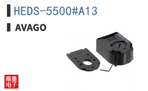 HEDS-5500#A13
