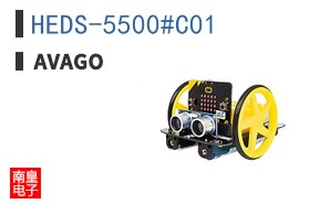 HEDS-5500#C01