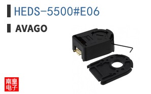 HEDS-5500#E06