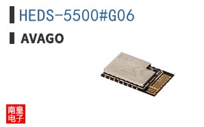 HEDS-5500#G06