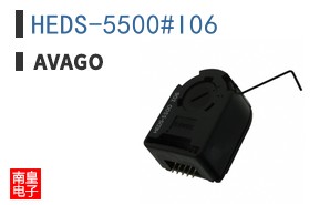HEDS-5500#I06