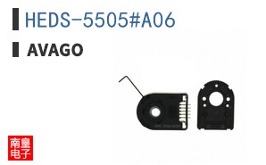 HEDS-5505#A06