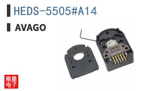 HEDS-5505#A14