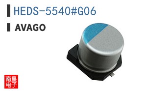 HEDS-5540#G06