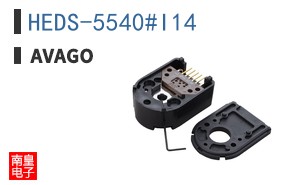 HEDS-5540#I14