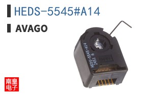 HEDS-5545#A14