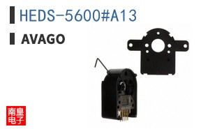 HEDS-5600#A13