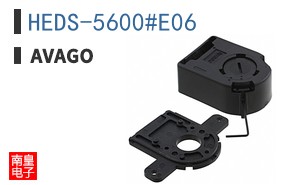 HEDS-5600#E06