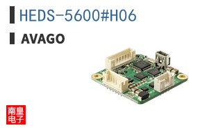 HEDS-5600#H06