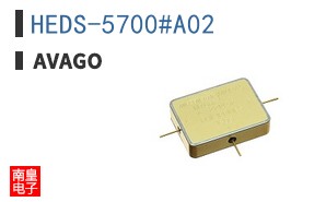 HEDS-5700#A02