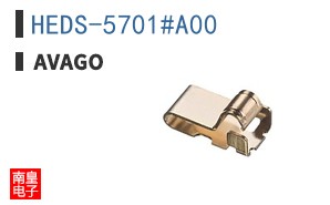 HEDS-5701#A00