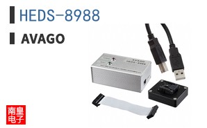 HEDS-8988