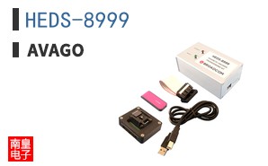 HEDS-8999