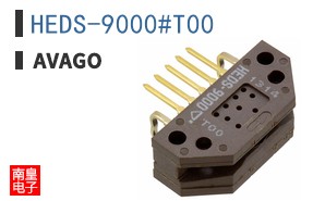 HEDS-9000#T00