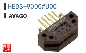 HEDS-9000#U00