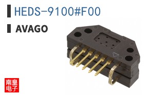 HEDS-9100#F00