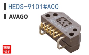 HEDS-9101#A00