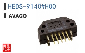 HEDS-9140#H00