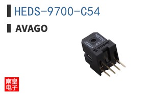HEDS-9700-C54