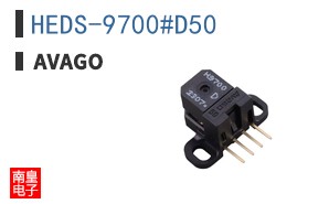 HEDS-9700#D50