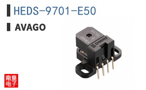 HEDS-9701-E50
