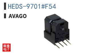 HEDS-9701#F54