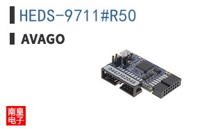 HEDS-9711#R50
