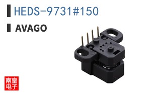 HEDS-9731#150