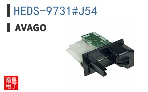 HEDS-9731#J54