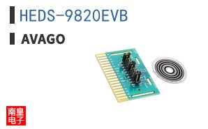 HEDS-9820EVB