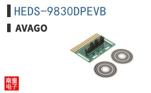 HEDS-9830DPEVB