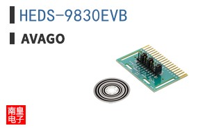 HEDS-9830EVB