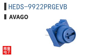 HEDS-9922PRGEVB