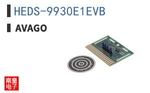 HEDS-9930E1EVB