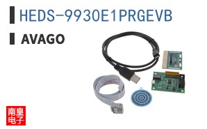 HEDS-9930E1PRGEVB