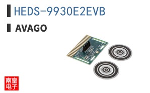 HEDS-9930E2EVB