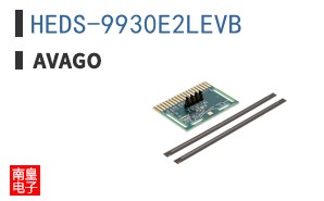 HEDS-9930E2LEVB