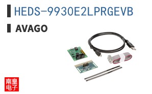 HEDS-9930E2LPRGEVB