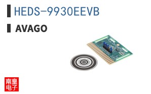 HEDS-9930EEVB