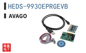 HEDS-9930EPRGEVB
