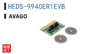 HEDS-9940ER1EVB