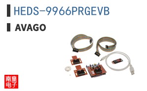 HEDS-9966PRGEVB