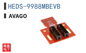 HEDS-9988MBEVB
