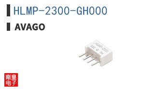 HLMP-2300-GH000