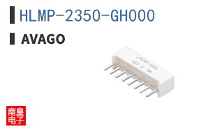 HLMP-2350-GH000