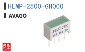 HLMP-2500-GH000