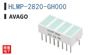 HLMP-2820-GH000