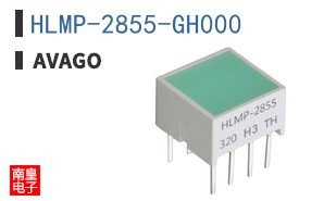 HLMP-2855-GH000