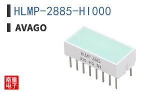 HLMP-2885-HI000